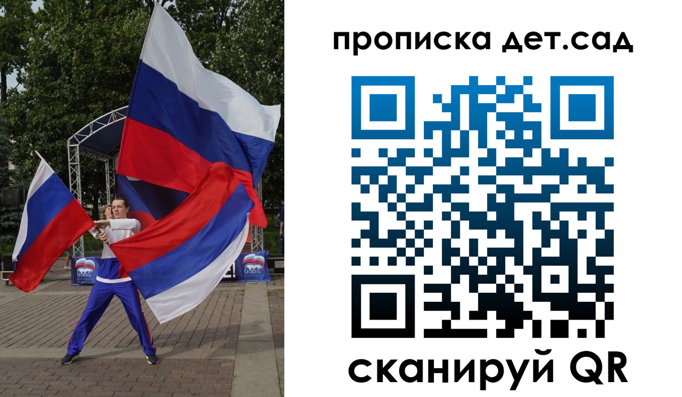 прописка ребенка в Лабинске