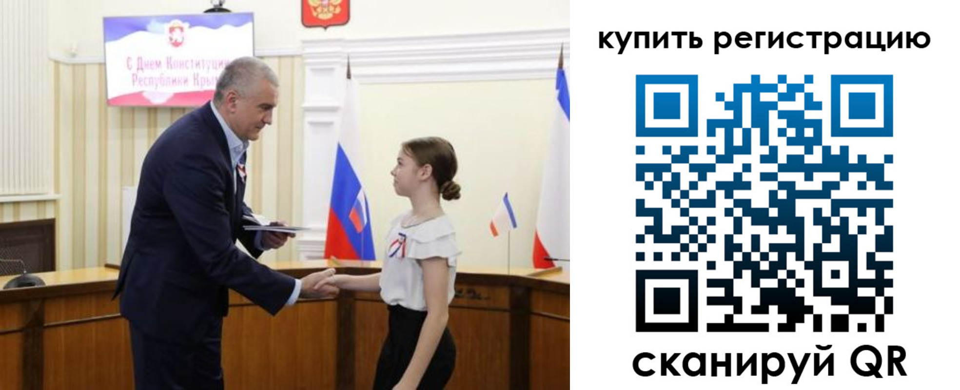 прописка в Лабинске